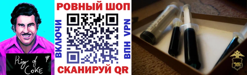 Купить наркотик Катав-Ивановск APVP  Гашиш  КОКАИН 