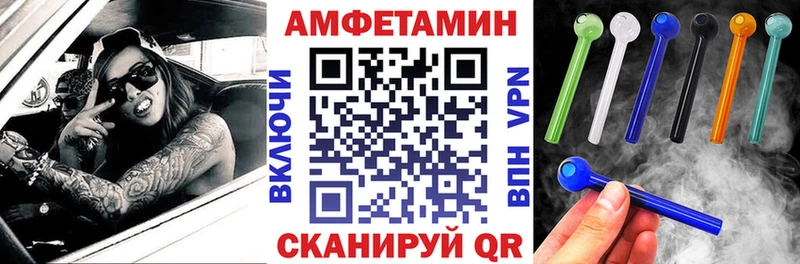 где купить наркоту Катав-Ивановск АМФ 98%