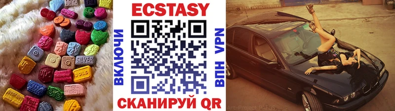 ЭКСТАЗИ DUBAI  Катав-Ивановск 