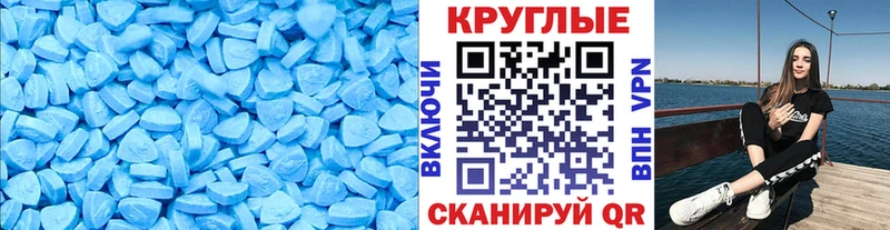 Экстази Punisher Катав-Ивановск