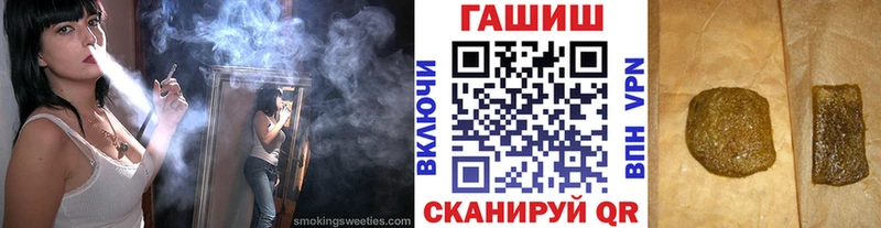 ГАШ ice o lator Катав-Ивановск