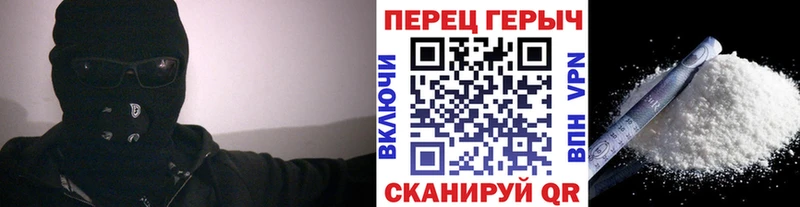 как найти закладки  Катав-Ивановск  ГЕРОИН гречка 
