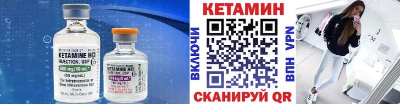 КЕТАМИН ketamine  Катав-Ивановск 