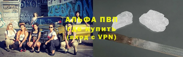 амфетамин Богородск