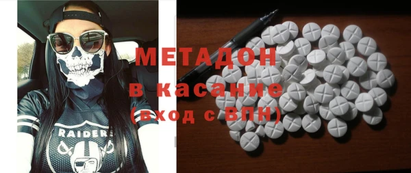 соль ск Белокуриха