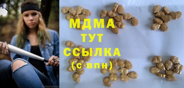 MDMA Богородицк