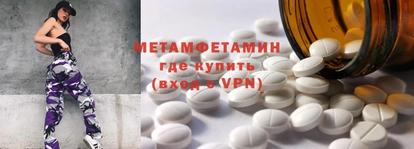 соль ск Белокуриха