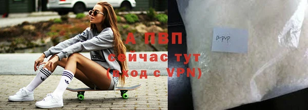 прущая мука Беломорск