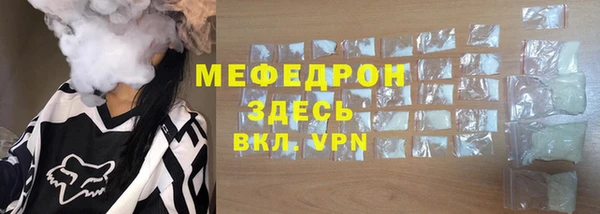 соль ск Белокуриха