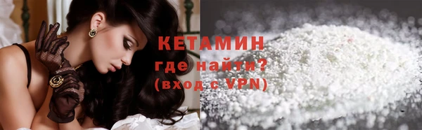 амфетамин Богородск