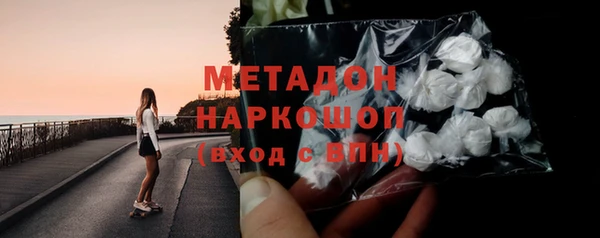MDMA Богородицк