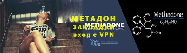 амфетамин Армянск