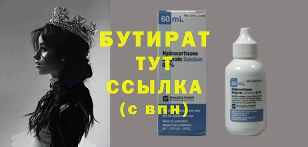 амфетамин Богородск