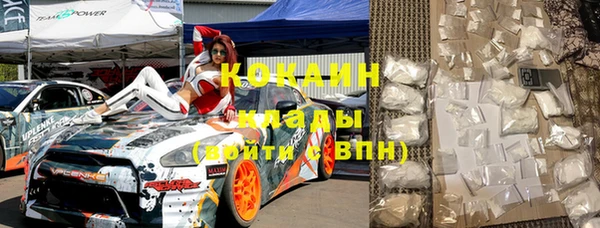 хмурый Сосновоборск