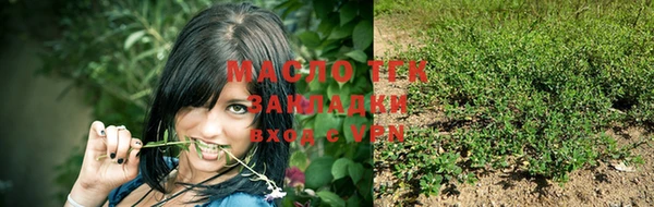 MDMA Богородицк