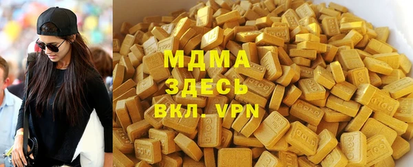 амфетамин Богородск