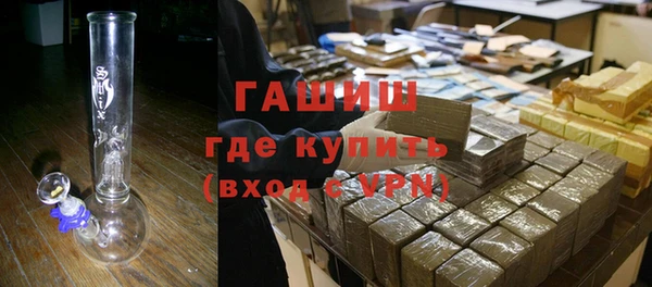 амфетамин Богородск
