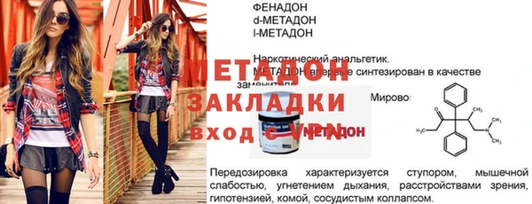 соль ск Аркадак