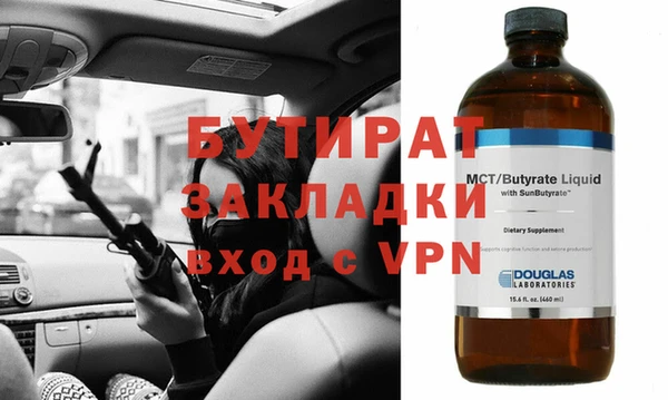 MDMA Богородицк