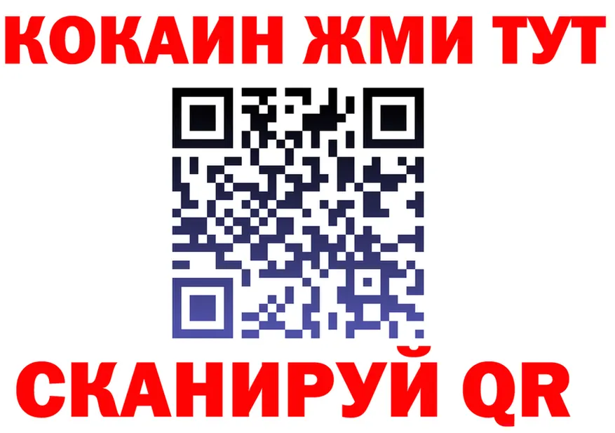 Меф 4 MMC tor это MEGA Катав-Ивановск