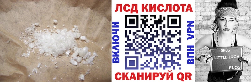 гидра ТОР  Катав-Ивановск  Лсд 25 экстази ecstasy 