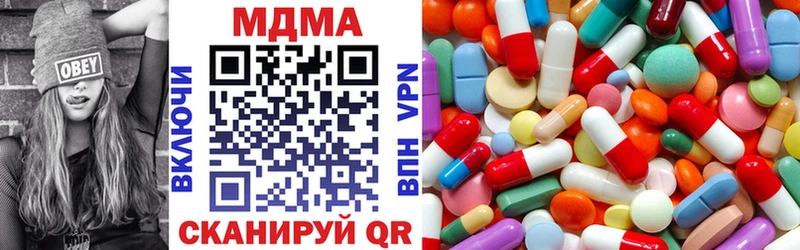 МДМА кристаллы  Катав-Ивановск 