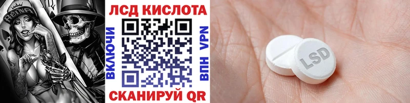 Марки N-bome 1500мкг гидра ТОР Катав-Ивановск