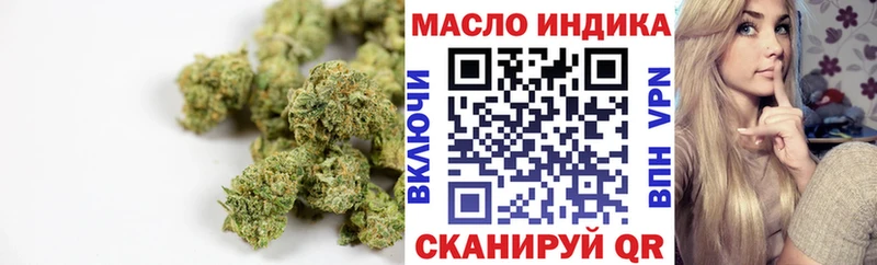 ТГК вейп  Катав-Ивановск 
